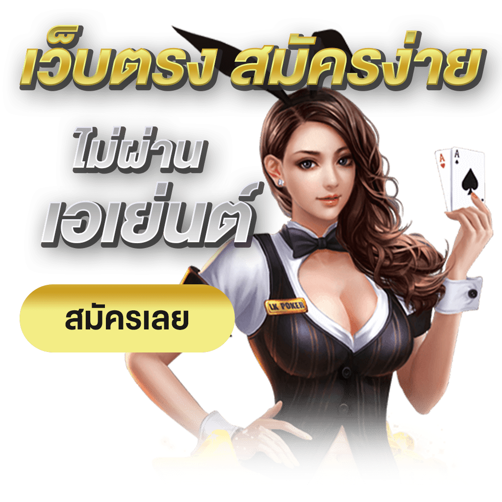 dg-grandvip เว็บพนันที่ให้มากกว่าการเดิมพัน ความสนุกไม่มีขีดจำกัด